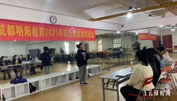 四川明陽單招培訓教育怎么樣