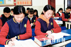 成都市中和職業學校分數線