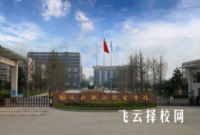 成都鐵路衛(wèi)校2023年錄取分?jǐn)?shù)線