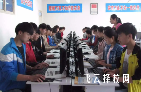 城關(guān)職中升學(xué)班分?jǐn)?shù)線