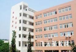 內江市高級技工學校分數線