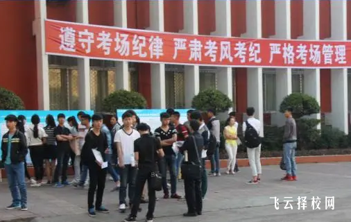 單招的總分一般是多少