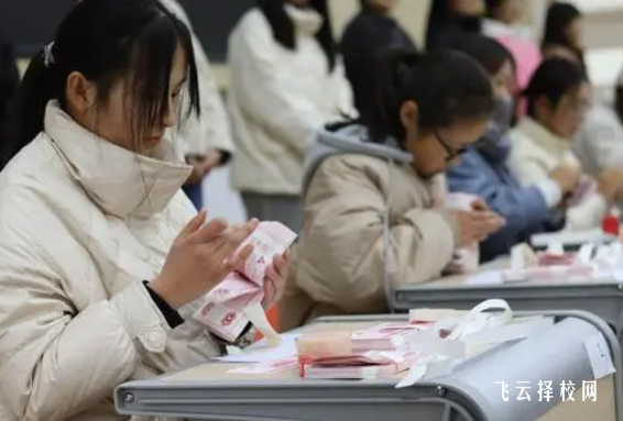 單招會計專業學校