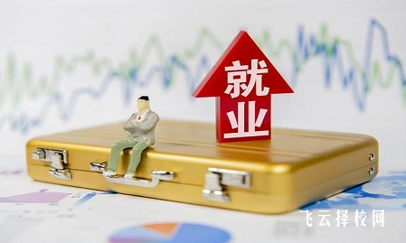 單招就業前景好的專業