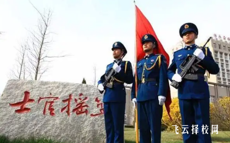 單招士官學校需要什么條件