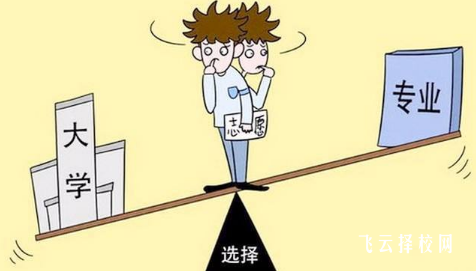 單招怎么選專業(yè)和學(xué)校