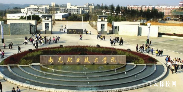 2024南充職業技術學院校單招