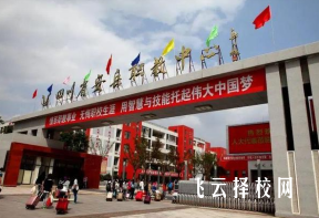 c2能讀資陽安岳哪個職高