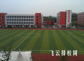 安岳一職高收費(fèi)標(biāo)準(zhǔn)