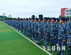 安岳職業技術學校報名要交報名費嗎