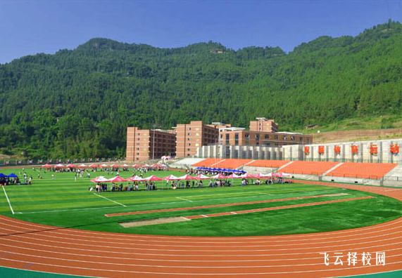 巴中市公辦職高有哪些