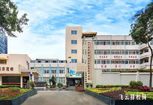 成都財貿職業高級中學好不好