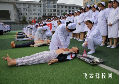 想讀衛校怎么報名