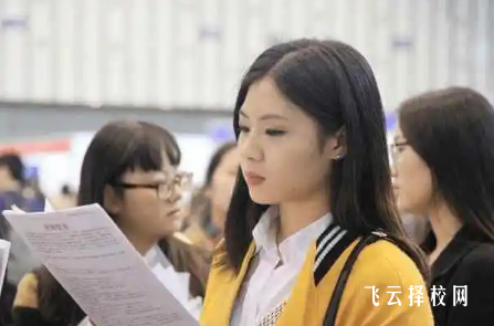 女孩子考單招什么學校最好