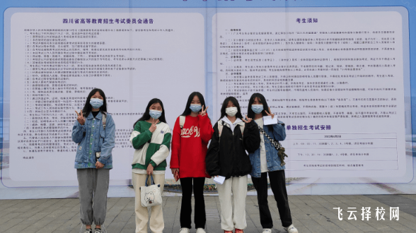 四川單招的發(fā)展歷程