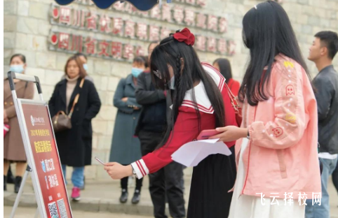 四川省南充市單招好久報名