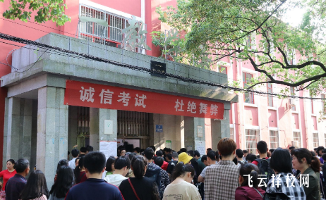 已經(jīng)畢業(yè)兩年還可以單招嗎