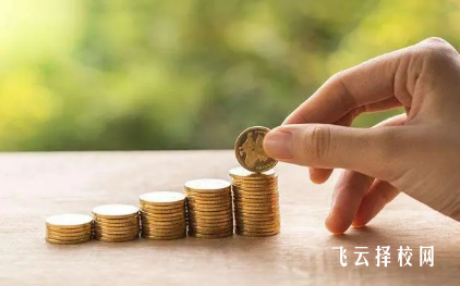 走單招要交多少錢