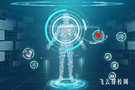 資陽口腔職業學院智能醫療裝備技術專業介紹