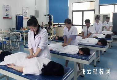 內江醫科學校中醫康復保健專業介紹