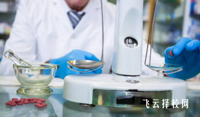 內江醫科學校藥劑專業介紹