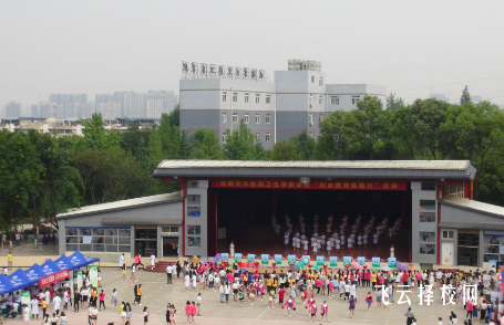 成都華大職業(yè)學(xué)校在哪里