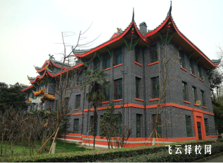 成都華西衛校2024招生簡章