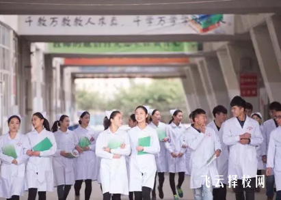 成都華西衛校2024招生簡章