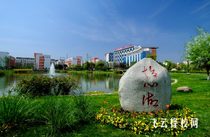 成都鐵路衛生學是否能轉校