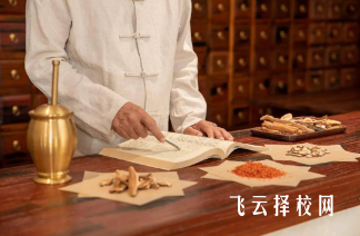 眉山藥科職業(yè)學院中醫(yī)養(yǎng)生保健專業(yè)介紹
