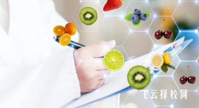 眉山藥科職業(yè)學(xué)院醫(yī)學(xué)營養(yǎng)專業(yè)介紹