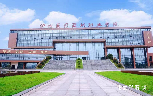 瀘州醫(yī)療器械職業(yè)學(xué)院醫(yī)學(xué)影像技術(shù)專業(yè)專業(yè)介紹