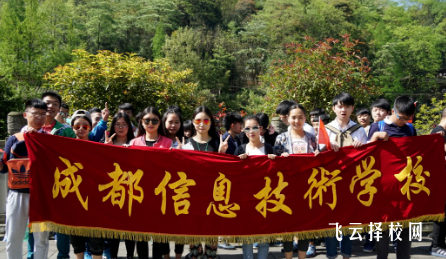 成都信息技術(shù)學校高級護理專業(yè)介紹