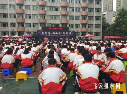 成都市蜀興職業中學怎么樣