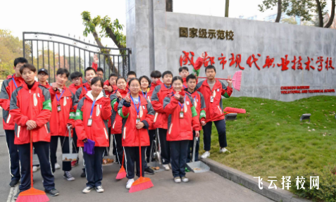 成都現代職業技術學校有無人機專業嗎