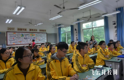 成都雙流彭鎮藝體學校2024招生