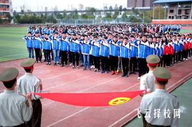 成都鐵路工程學校有什么專業