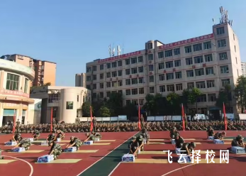 達州風華職業學校是公立的嗎