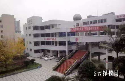 二職中報名費一般是多少