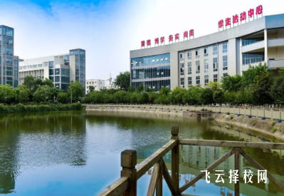 廣漢科貿職業技術學校有什么專業