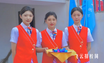 廣元雪峰職高學校怎么樣