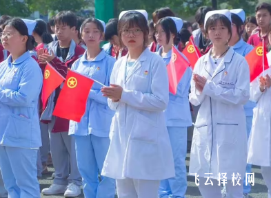 樂山市嘉州衛生職業學校招生辦