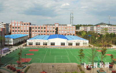 樂至天池職高是公辦還是民辦