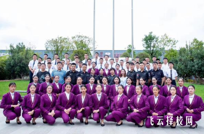 眉山華西航空旅游學(xué)校怎么樣