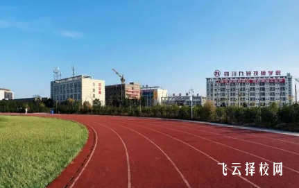 綿陽九州技術學校什么專業最好