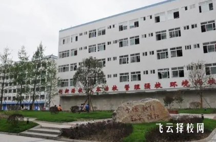 南充財貿(mào)學校有哪些專業(yè)