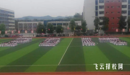 南充信息工程職業學校怎么樣