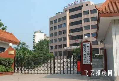 內江醫科學校有些什么專業