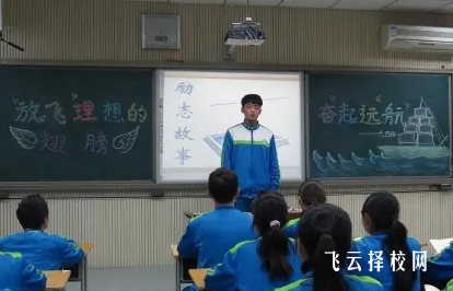 青白江前進職高招生電話