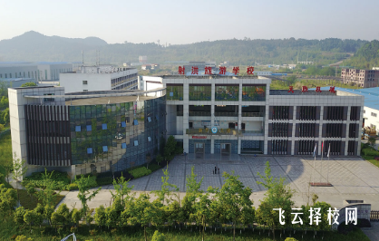 射洪市旅游學(xué)校普職融通班